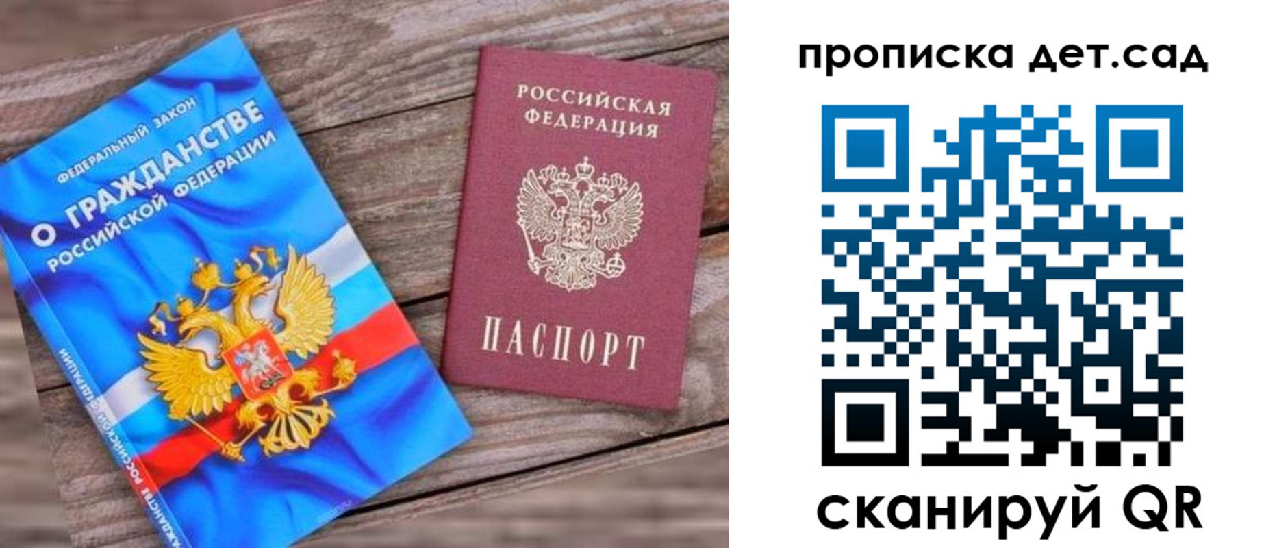 прописка для кредита в Махачкале