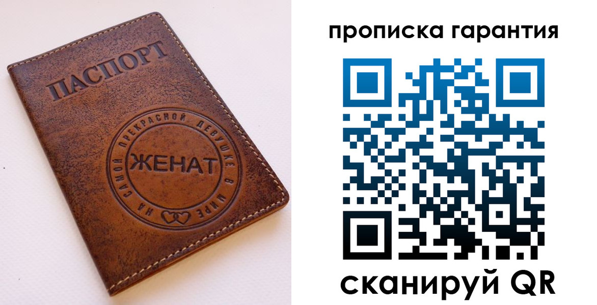 форма 3 в Махачкале
