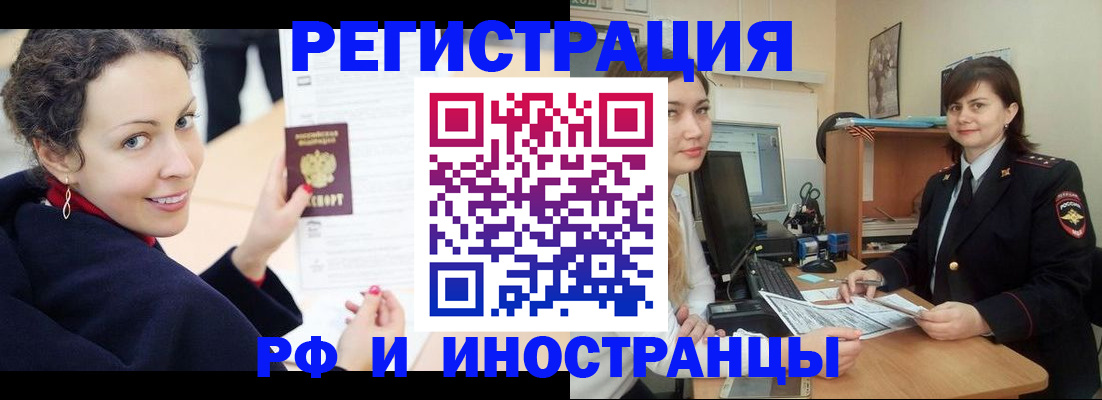 временная регистрация госуслуги в Махачкале